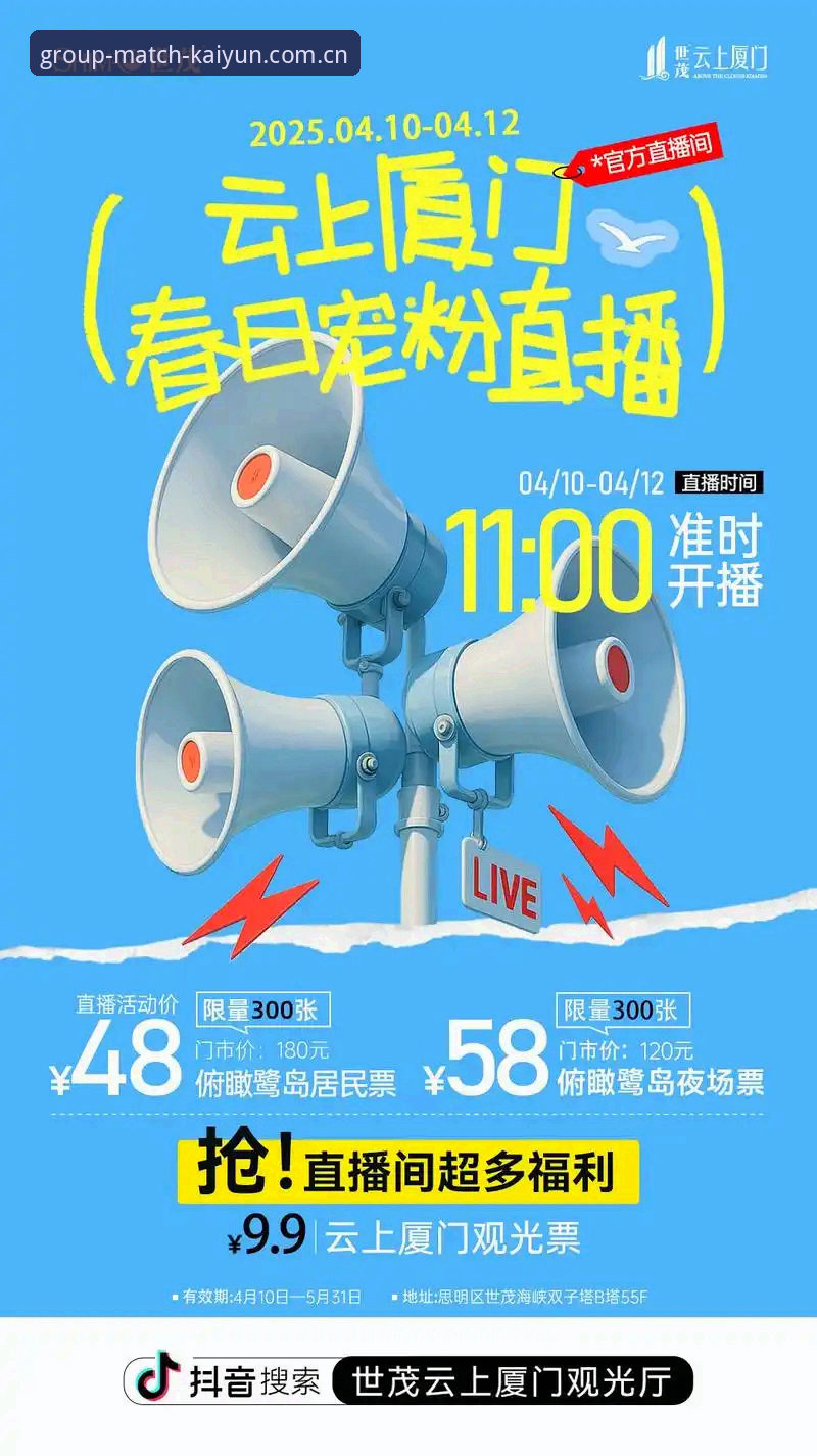 开云体育查询 新手必看!开云体育查询功能全攻略——从登录到直播的实战经验分享