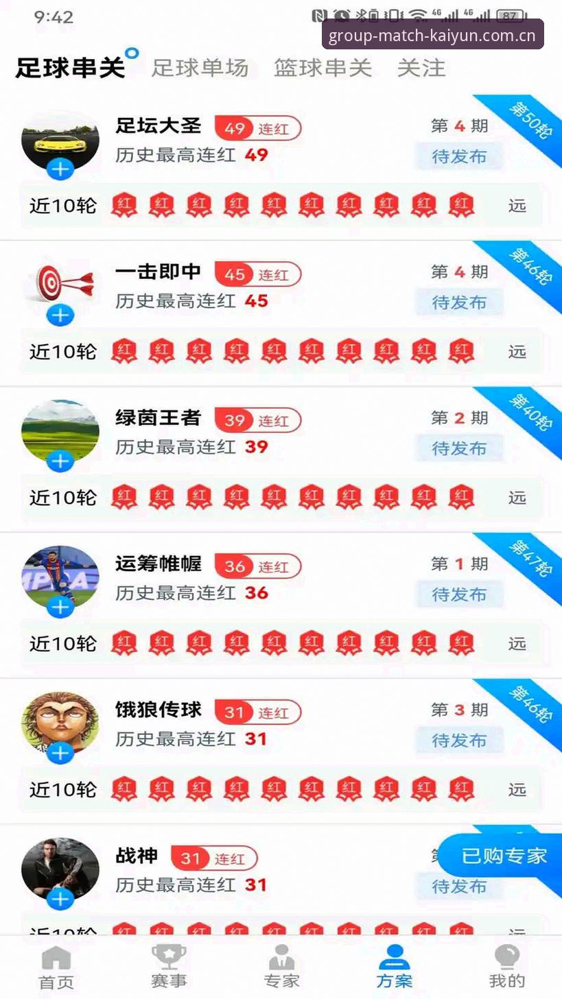 乐鱼体育移动端使用技巧 资深用户分享:乐鱼体育移动端使用技巧与实战经验,助你玩转凯云竞猜平台