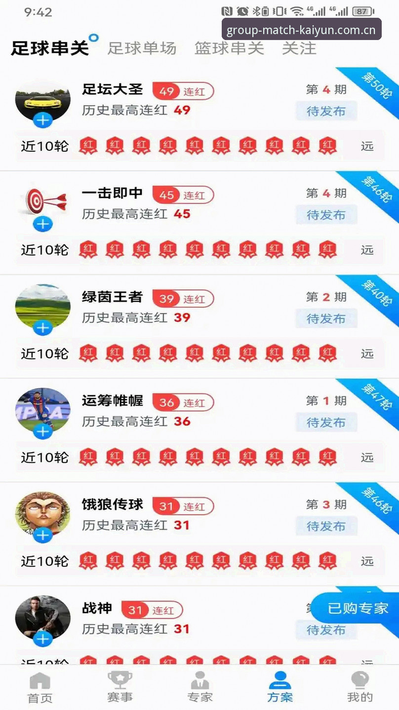 乐鱼体育APP怎么用 资深行业观察者分享乐鱼体育APP实战使用心得——从安装到数据同步的完整指南