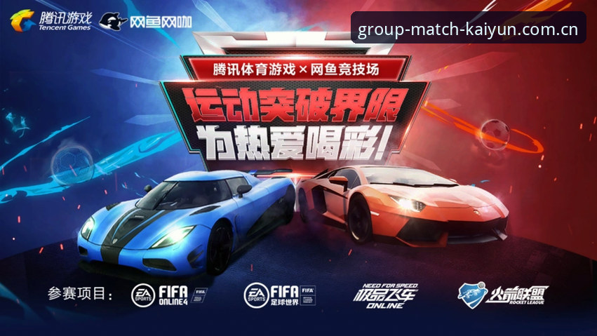华体会快速注册 凯云竞猜平台最新动态:华体会快速注册通道助力用户畅享一站式体育娱乐体验