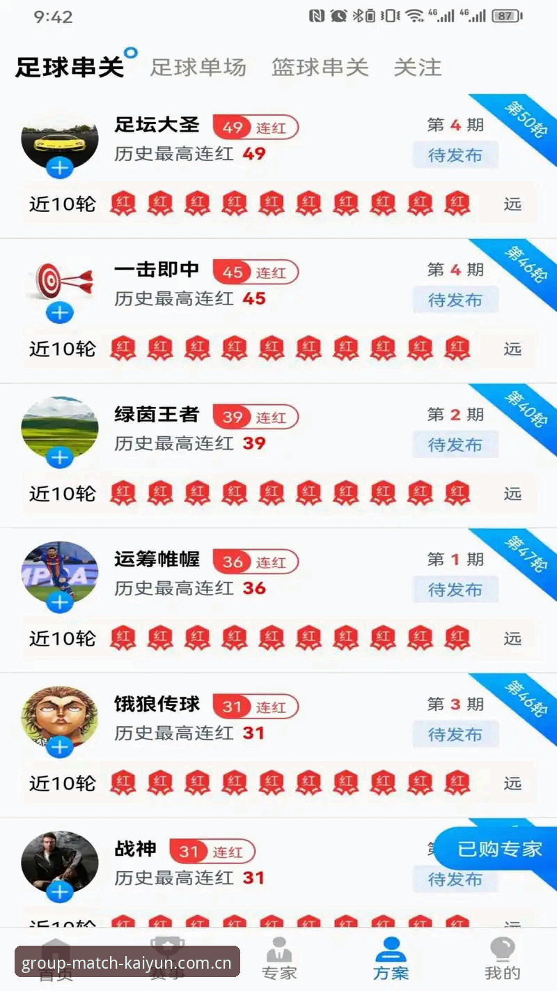乐鱼体育APP安装指引评测 凯云竞猜平台乐鱼体育APP安装指引全面评测:新手也能轻松上手